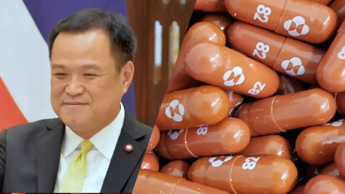 สยบดราม่า แพทย์แจง "อนุทิน" ได้รับยาโมลนูพิราเวียร์ เพราะโรคอ้วน สยบดราม่า แพทย์แจง "อนุทิน" ได้รับยาโมลนูพิราเวียร์ เพราะโรคอ้วน