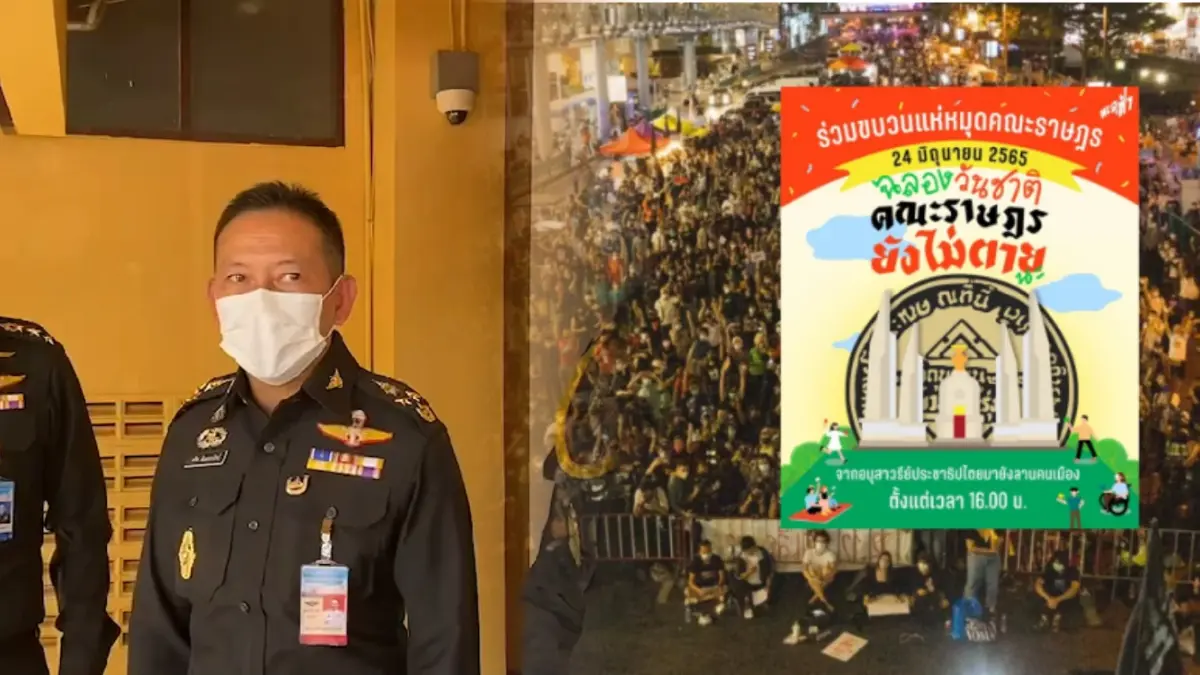 กลาโหมผุดแนวคิด เปิดพื้นที่ให้ม็อบชวนคนเห็นต่างมาคุยในกระทรวง กลาโหมผุดแนวคิด เปิดพื้นที่ให้ม็อบชวนคนเห็นต่างมาคุยในกระทรวง