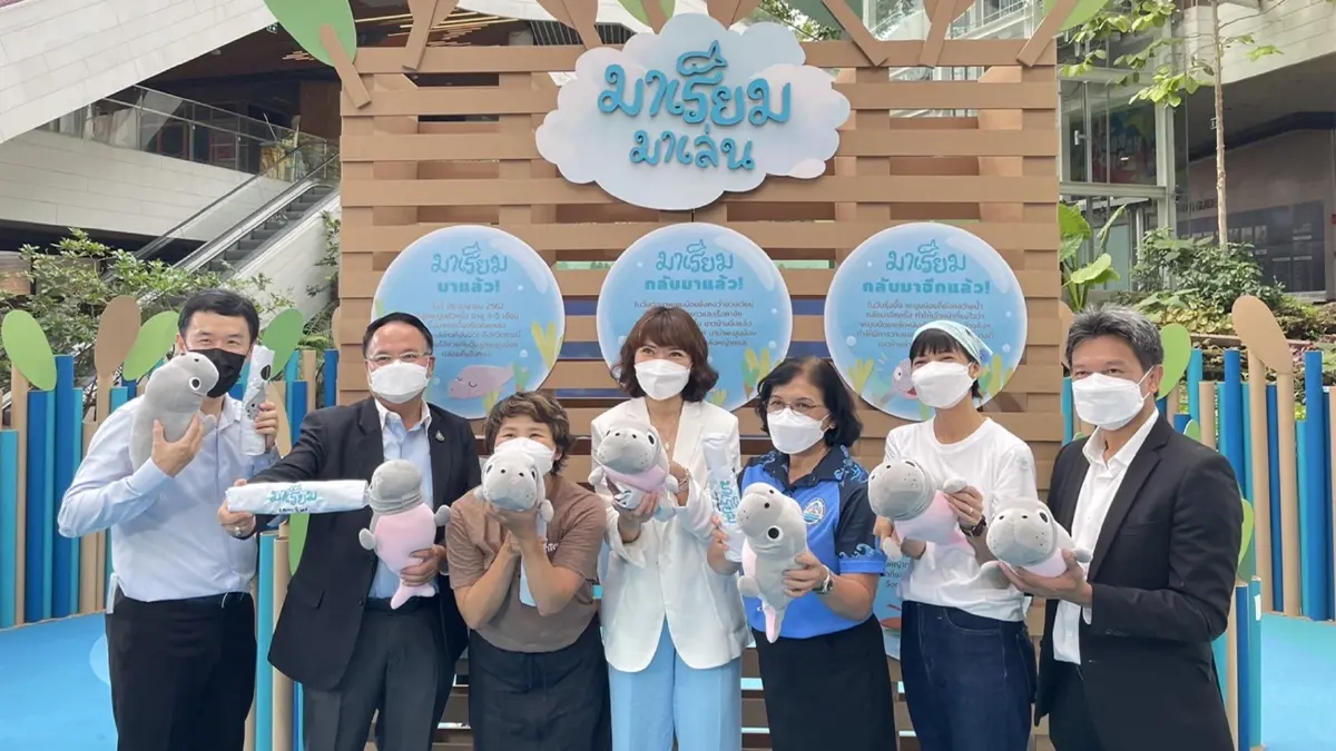 กองทุนสื่อฯ ร่วมกระตุ้นจิตสำนึก อนุรักษ์ “มาเรียม”
