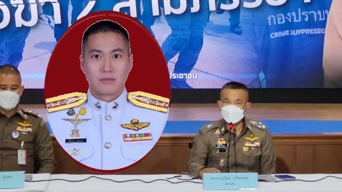 ผบ.ตร.ลงนามไล่ออก "อดีตผกก.โจ้" แล้ว 