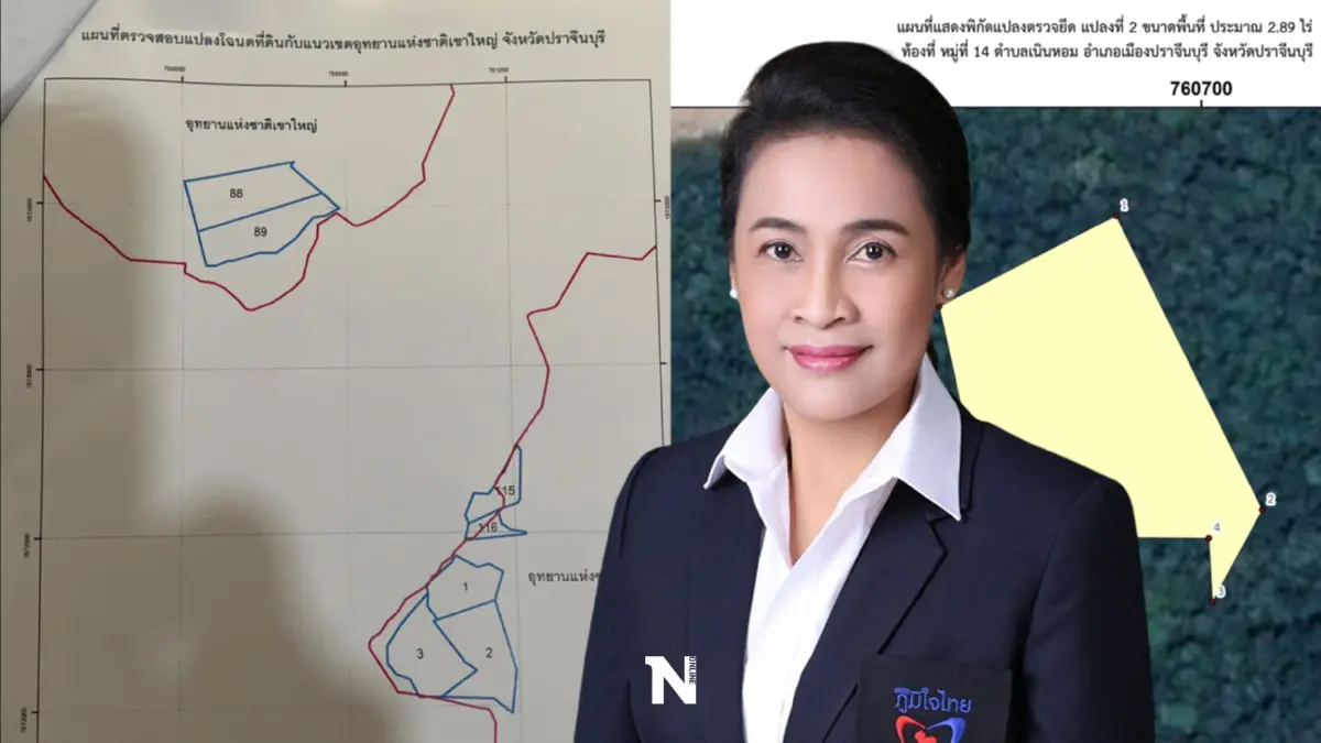 เปิดพิกัดโฉนด 7 แปลง "2พ่อลูก วิลาวัลย์" พื้นที่อุทยานแห่งชาติเขาใหญ่