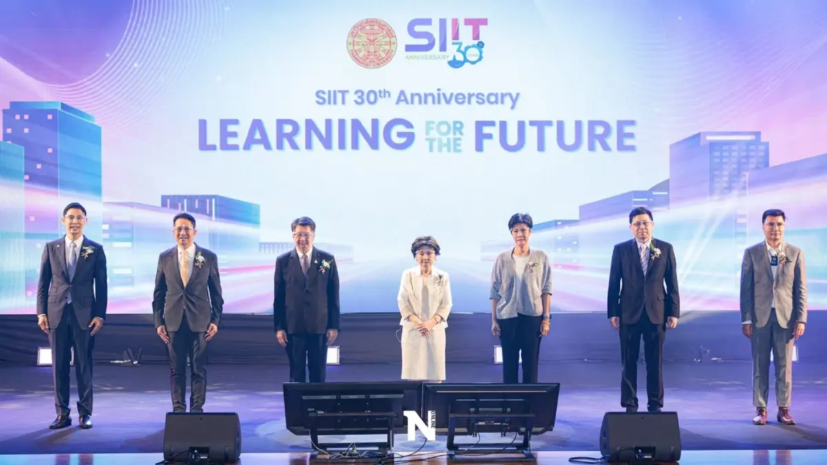 30 ปี ‘SIIT ธรรมศาสตร์’ ยกระดับสู่ ‘Education Hub’