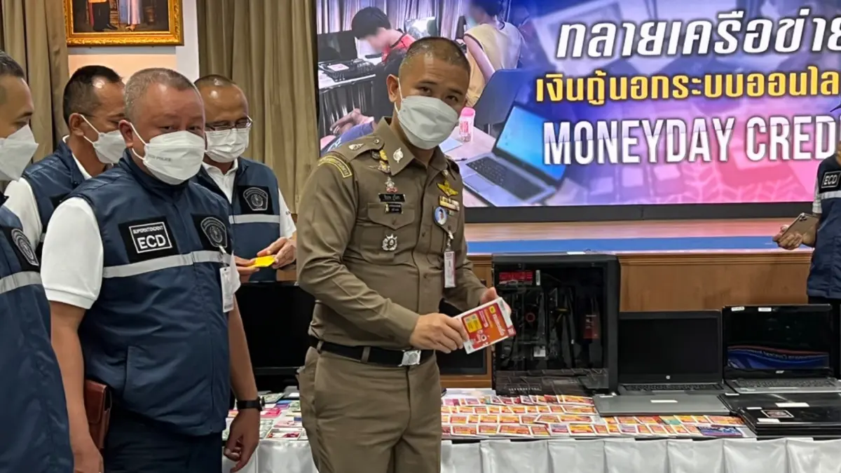 ปอศ.ค้น 5 จว.ทลายแก๊งเงินกู้ดอกเบี้ยโหด ร้อยละ 45 ต่อเดือน