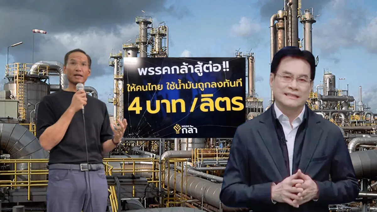 "จุรินทร์" จวก "กรณ์" ไม่รู้จริงอย่าพูด แนะ หาเสียงต้องมีความรับผิดชอบ "จุรินทร์" จวก "กรณ์" ไม่รู้จริงอย่าพูด แนะ หาเสียงต้องมีความรับผิดชอบ