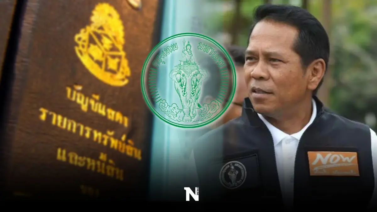 ป.ป.ช.เปิดทรัพย์ "ศักดิ์ชัย บุญมา" รองผู้ว่าฯกทม.ยุคอัศวิน ทรัพย์สิน 49 ล้าน ป.ป.ช.เปิดทรัพย์ "ศักดิ์ชัย บุญมา" รองผู้ว่าฯกทม.ยุคอัศวิน ทรัพย์สิน 49 ล้าน