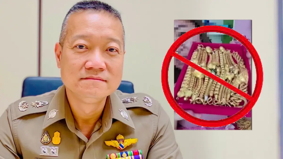 "ทองคำ" โฆษก สพฐ.ตร.แนะเลือกร้านที่น่าเชื่อถือ เลี่ยงซื้อออนไลน์