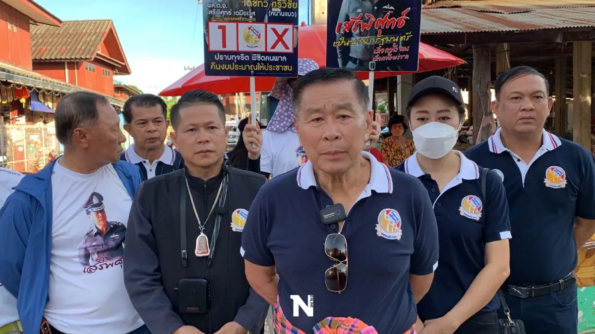 "เสรีพิศุทธ์"เตือนองครักษ์ป้องนายกฯอย่าหิวกล้วยจนลืมปชช.ที่เดือดร้อน
