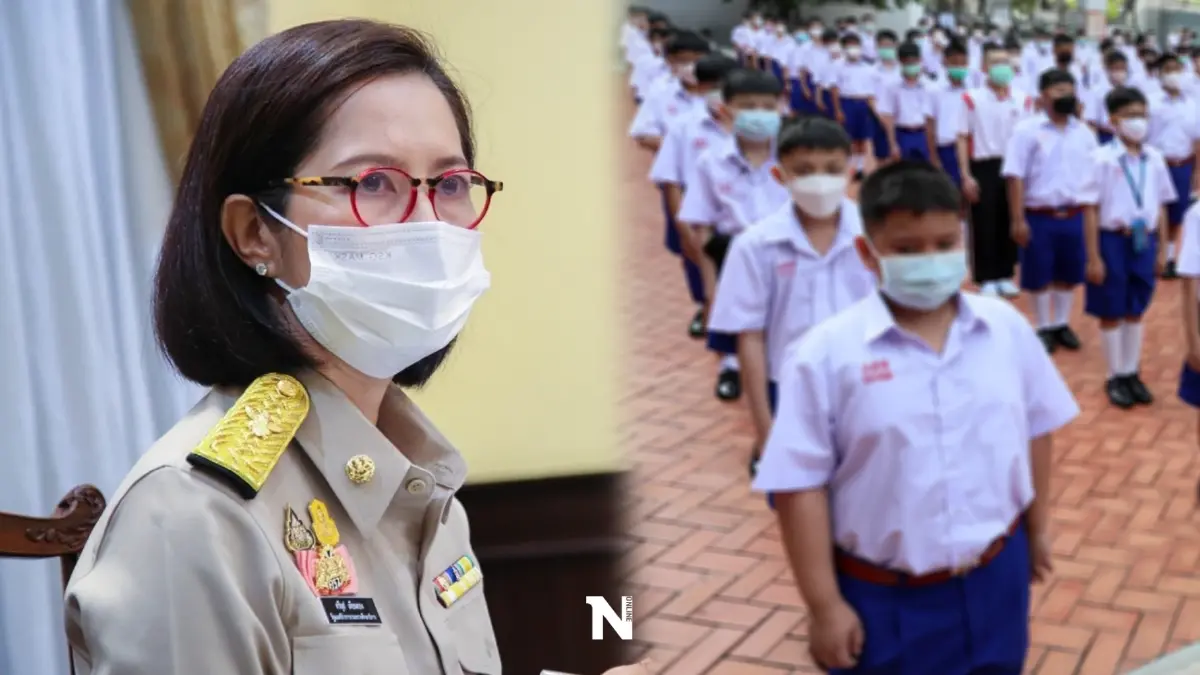 "ตรีนุช" คงมาตรการนักเรียนต้อง"สวมแมสก์" เว้นจัดกิจกรรมที่โล่งแจ้ง "ตรีนุช" คงมาตรการนักเรียนต้อง"สวมแมสก์" เว้นจัดกิจกรรมที่โล่งแจ้ง
