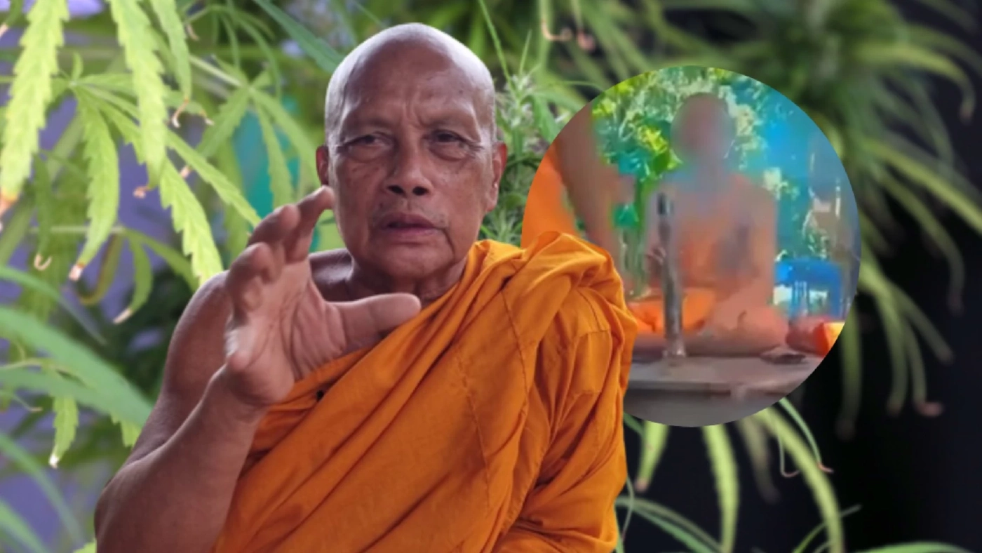 แฉแก๊ง "พระสงฆ์" จัดปาร์ตี้กัญชา "พระพยอม" ด่าแหลกพวกโชว์ชั่วอวดดี