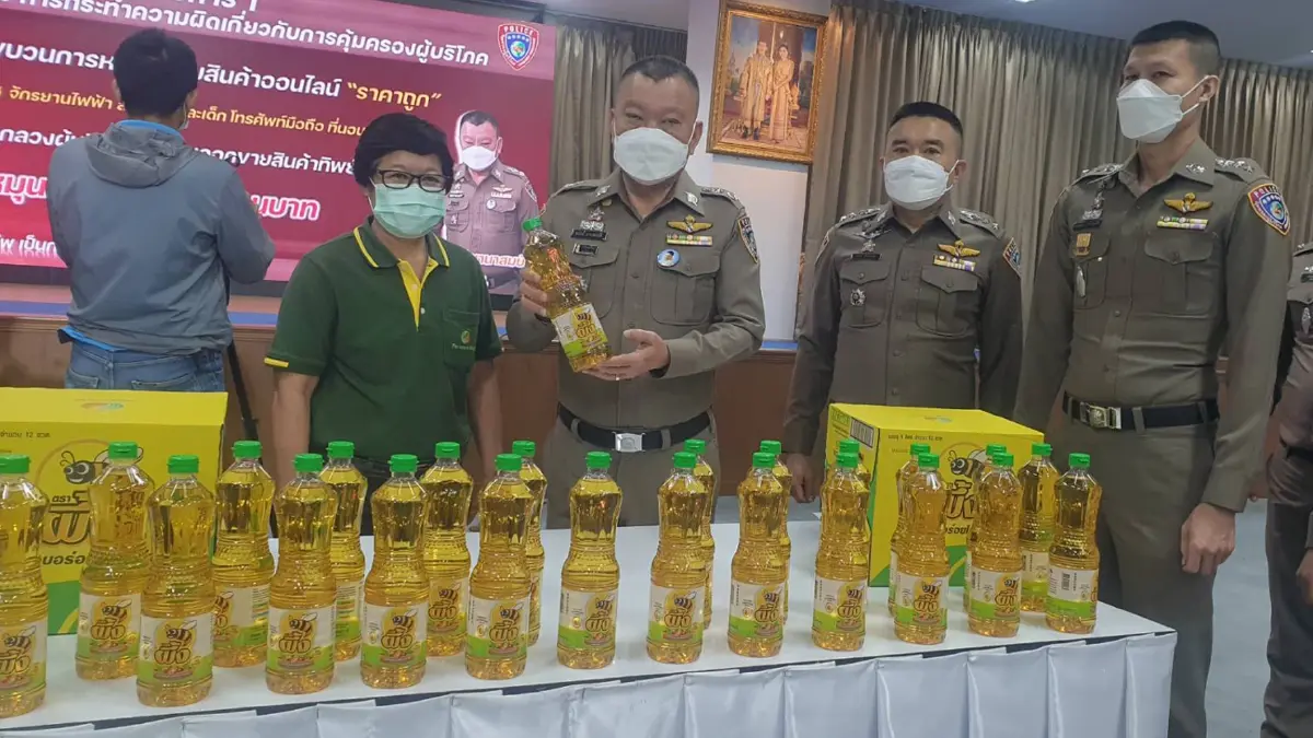 จับขบวนการหลอกขายสินค้าออนไลน์ เงินหมุนเวียน 10 ล้าน