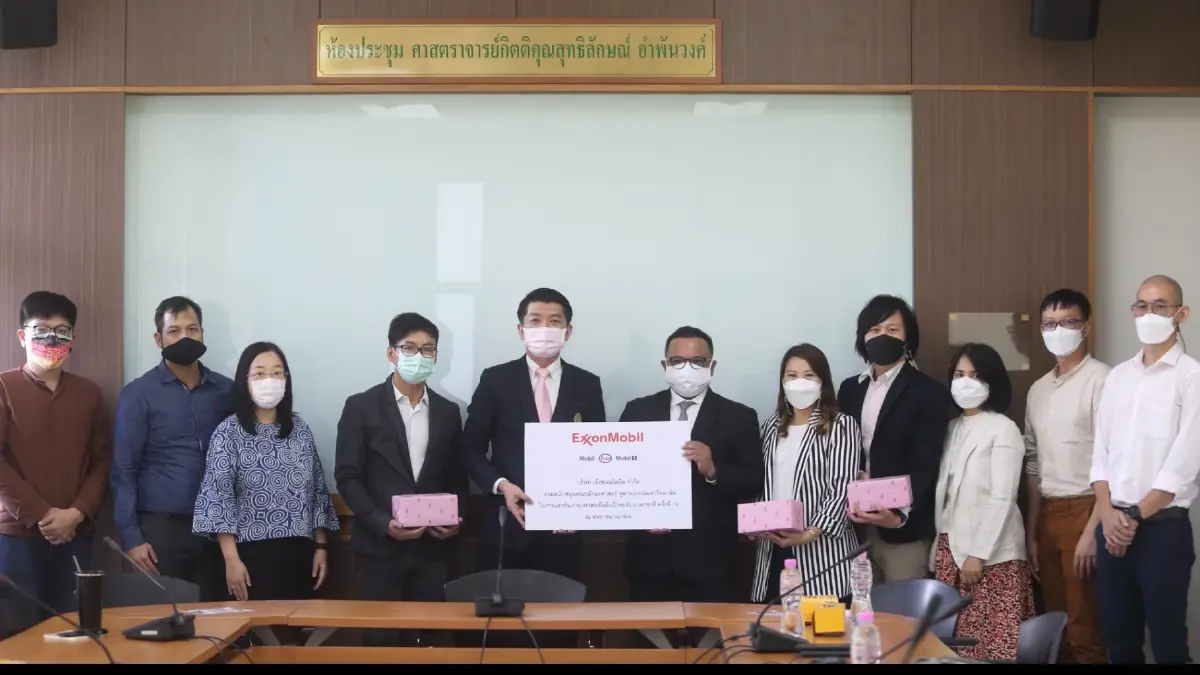 เอสโซ่และบริษัทในเครือเอ็กซอนโมบิล สนับสนุนคณะอักษรศาสตร์ จุฬาลงกรณ์มหาวิทยาลัยใน "โครงการแข่งขันภาษาศาสตร์โอลิมปิกระดับนานาชาติ"