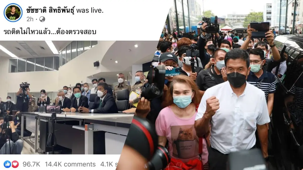 “ชัชชาติ” ยันไม่ได้ “Over PR” แค่สื่อสารกับประชาชนให้เห็นการทำงานของกทม. “ชัชชาติ” ยันไม่ได้ “Over PR” แค่สื่อสารกับประชาชนให้เห็นการทำงานของกทม.