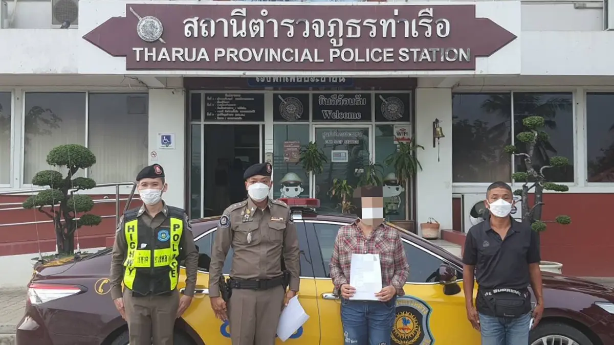 รวบ "ปลัด ญ อยุธยา" หลอกรีดเงิน ค่าสอบเข้า อบต. รวบ "ปลัด ญ อยุธยา" หลอกรีดเงิน ค่าสอบเข้า อบต.