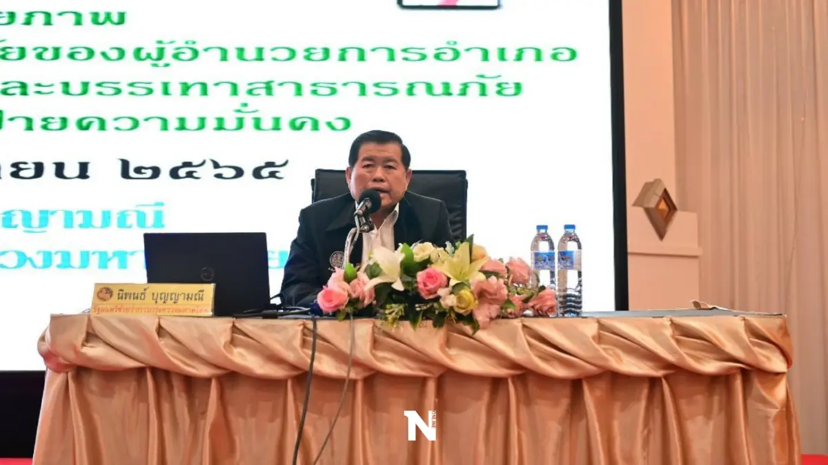"นิพนธ์"กำชับทุกฝ่ายร่วมรณรงค์ช่วยลดอุบัติเหตุทางถนน "นิพนธ์"กำชับทุกฝ่ายร่วมรณรงค์ช่วยลดอุบัติเหตุทางถนน