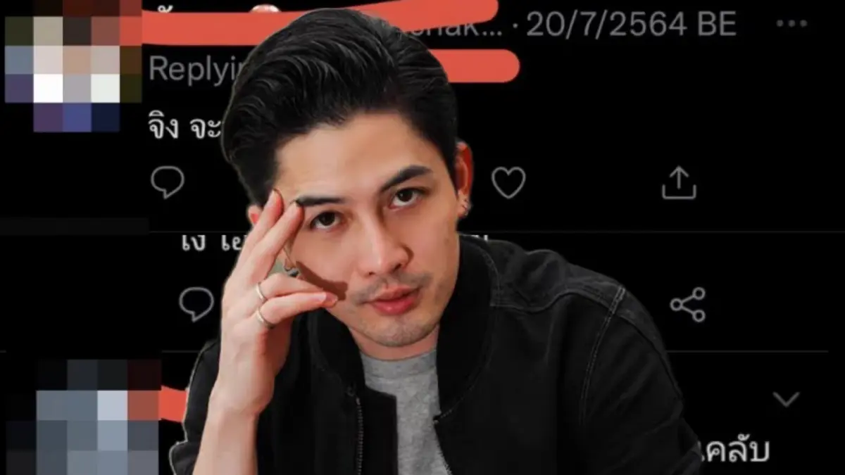 สุดทน "แม็กซ์ เจนมานะ"  โดนคุกคามถึงลูก จ่อฟ้องชาวเน็ต หลังเก็บหลักฐานนับปี