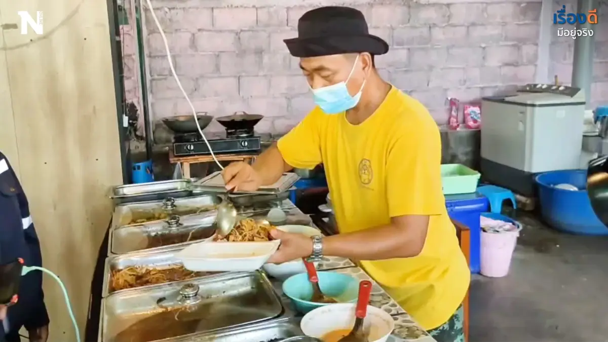อยากช่วยลูกค้าประหยัด อดีตทหารผันตัวขายข้าวแกง 20 บาท อยากช่วยลูกค้าประหยัด อดีตทหารผันตัวขายข้าวแกง 20 บาท