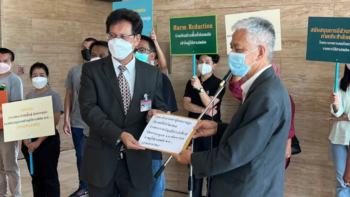 สมชาย ยื่นสภาฯ เสนอร่างกม.บำบัดฟื้นฟูฯผู้ใช้ยาเสพติด ชี้ ที่ใช้อยู่ไม่สากล สมชาย ยื่นสภาฯ เสนอร่างกม.บำบัดฟื้นฟูฯผู้ใช้ยาเสพติด ชี้ ที่ใช้อยู่ไม่สากล
