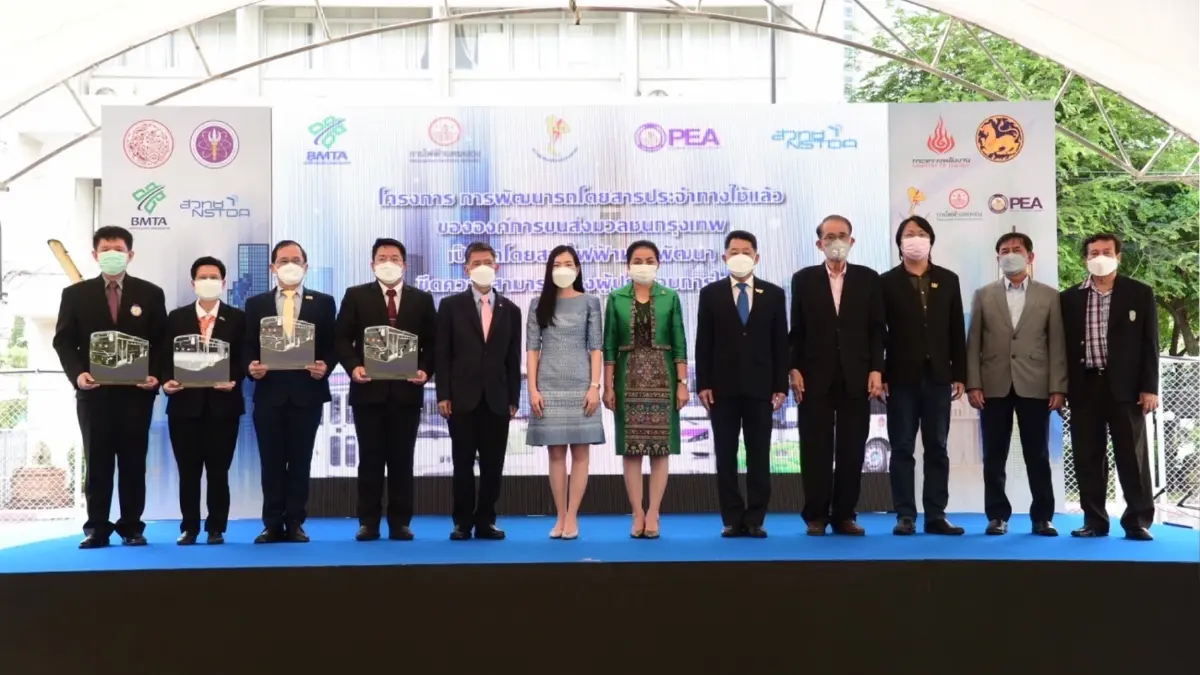 MEA ร่วมงาน สวทช. เปิดตัวและส่งมอบ E-bus โครงการการพัฒนารถโดยสารประจำทางใช้แล้ว ขสมก. MEA ร่วมงาน สวทช. เปิดตัวและส่งมอบ E-bus โครงการการพัฒนารถโดยสารประจำทางใช้แล้ว ขสมก.