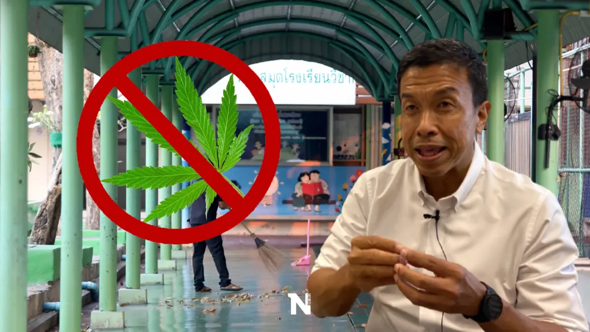 "ชัชชาติ"รอผลสรุปชายวัย 51 ปีดับจากสาเหตุใด-กำชับรร.สังกัดกทม.เข้มกัญชา