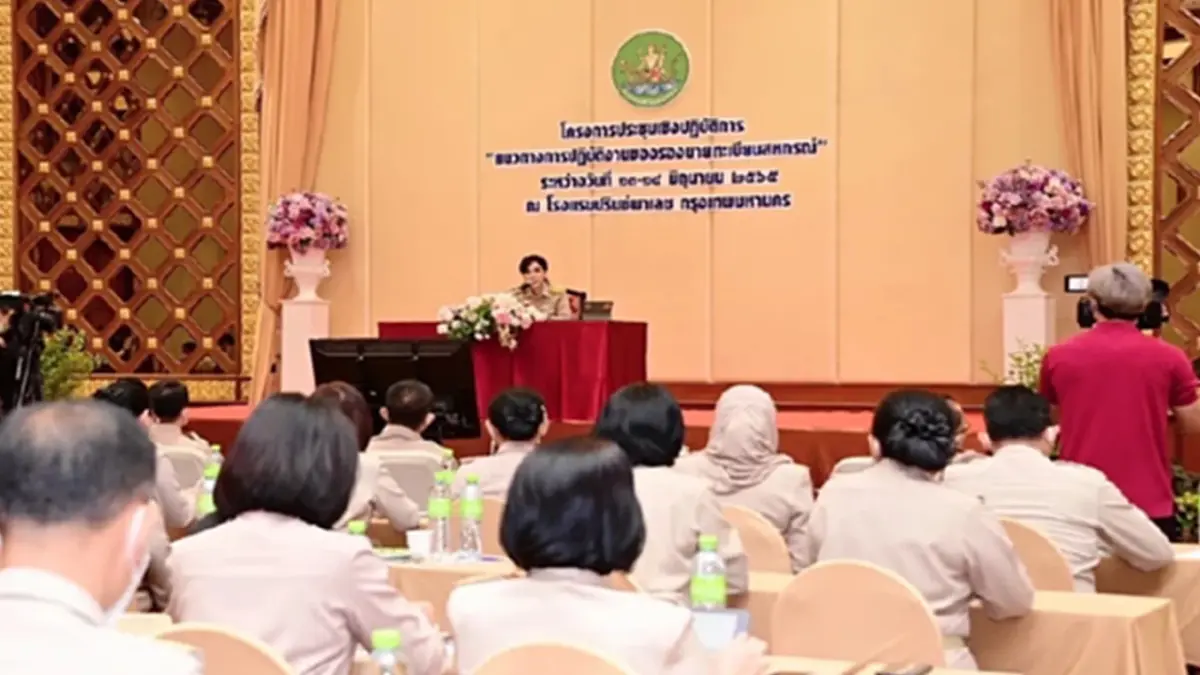 กระทรวงเกษตรและสหกรณ์ ตั้งวอร์รูมแก้หนี้สหกรณ์
