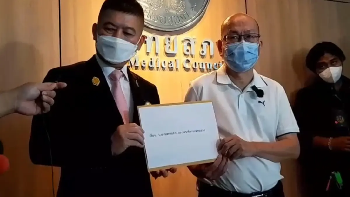 อัจฉริยะ ร้องแพทยสภา สอบหมอนิติเวช ให้ความเห็นคดีแตงโม ไม่ตรงข้อเท็จจริง อัจฉริยะ ร้องแพทยสภา สอบหมอนิติเวช ให้ความเห็นคดีแตงโม ไม่ตรงข้อเท็จจริง