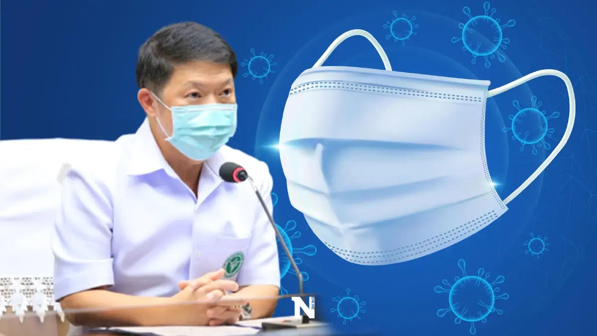 เปิดเงื่อนไข ผ่อนคลาย ถอดแมสก์ ในพื้นที่สาธารณะ กลุ่มไหนบ้าง ตรวจสอบที่นี่!