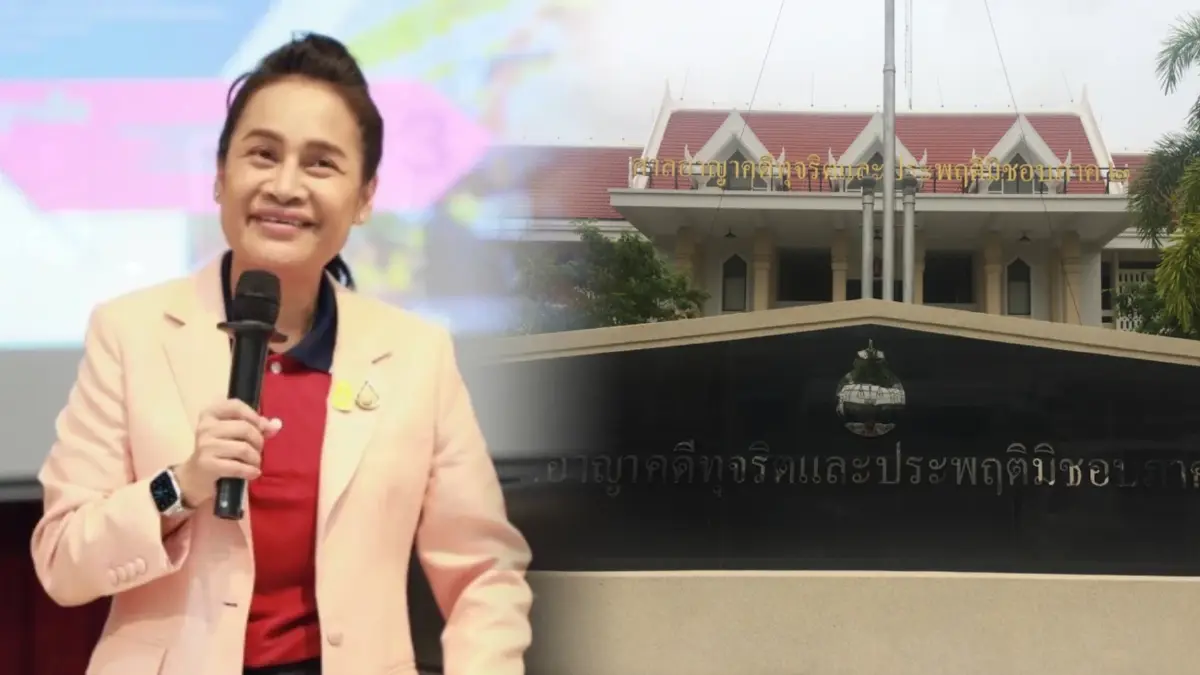 ศาลอาญาคดีทุจริตฯ ภาค 2 ให้ประกัน “กนกวรรณ”คดีรุกป่าเขาใหญ่ ศาลอาญาคดีทุจริตฯ ภาค 2 ให้ประกัน “กนกวรรณ”คดีรุกป่าเขาใหญ่