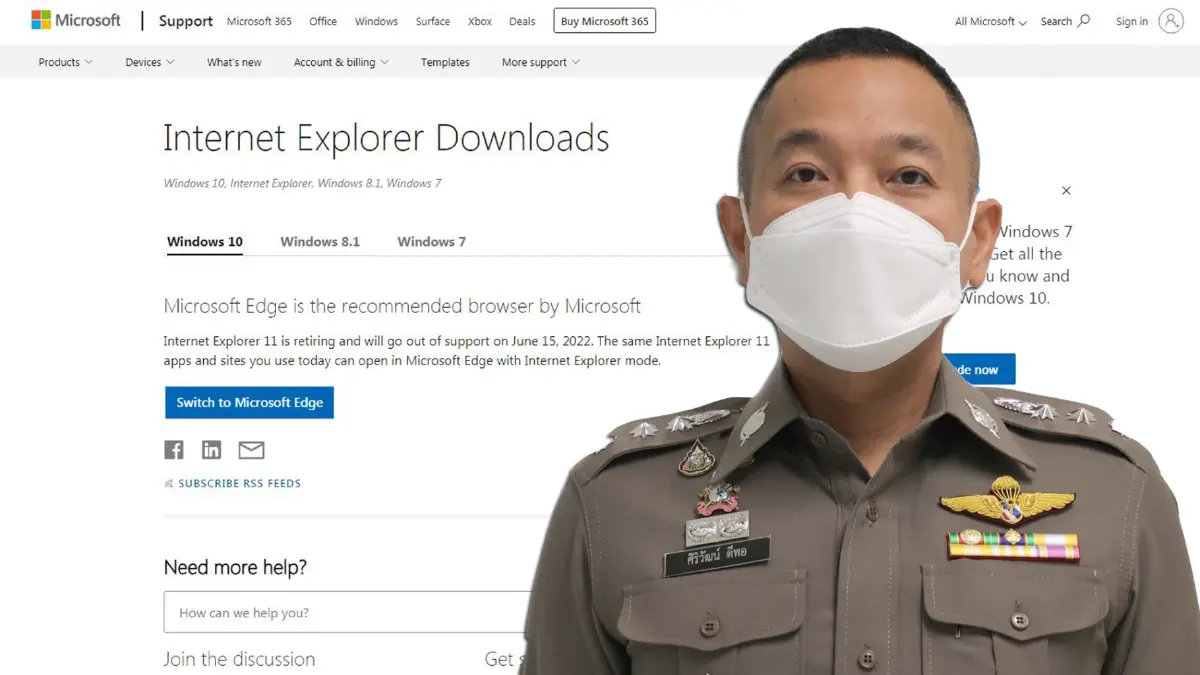 ตร.แนะหยุดใช้เว็บเบราเซอร์ 'Explorer 11' เสี่ยงความปลอดภัย ตร.แนะหยุดใช้เว็บเบราเซอร์ 'Explorer 11' เสี่ยงความปลอดภัย