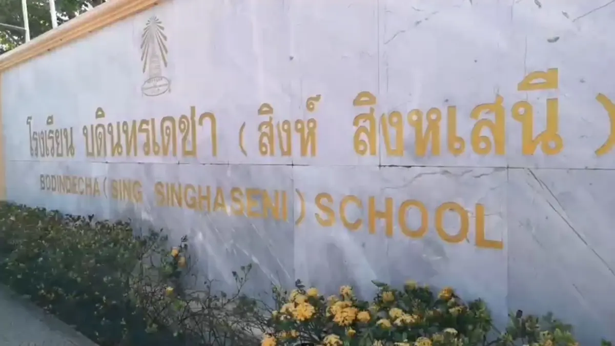 นร.โรงเรียนบดินทรฯหวาดผวาแฉไม่ได้เกิดขึ้นครั้งแรก