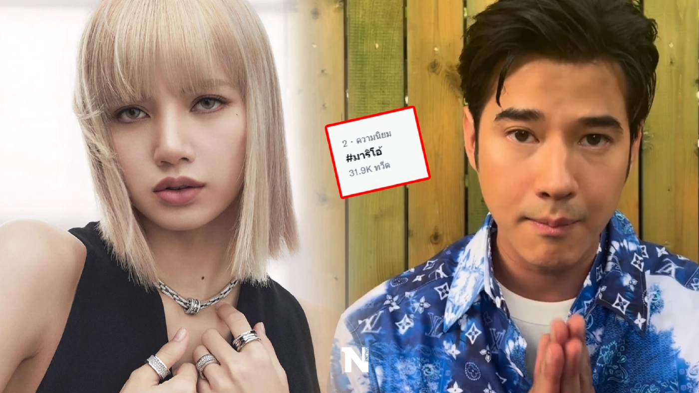 “มาริโอ้” อัดคลิปขอโทษ “ลิซ่า BLACKPINK” หลังโดนถล่มทำให้ถูกเข้าใจผิด