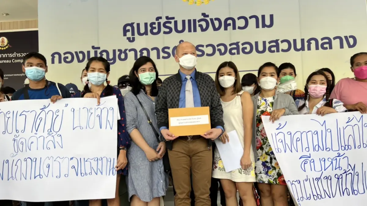 แห่ร้องกองปราบฯ จี้คดีคูปองที่พักทิพย์ พบเสียหายมากกว่าร้อยล้าน แห่ร้องกองปราบฯ จี้คดีคูปองที่พักทิพย์ พบเสียหายมากกว่าร้อยล้าน