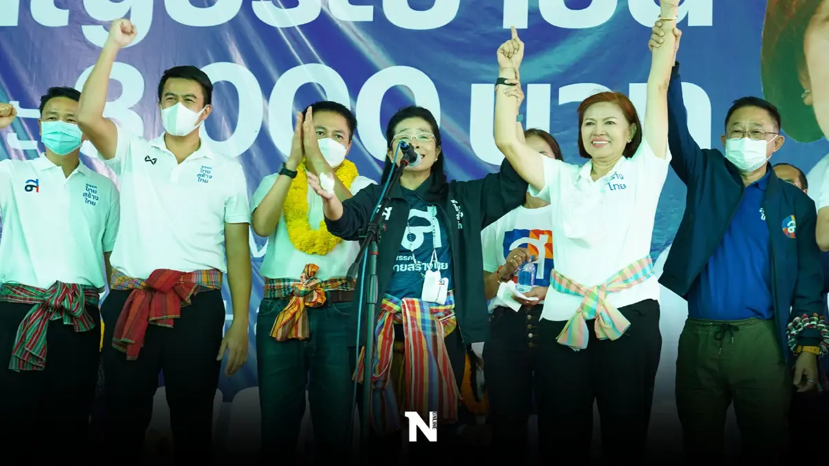 หญิงหน่อยเปิดตัว"วันเพ็ญ เศรษฐรักษา"ไทยสร้างไทย ชิง พท.กาฬสินธุ์ (คลิป)