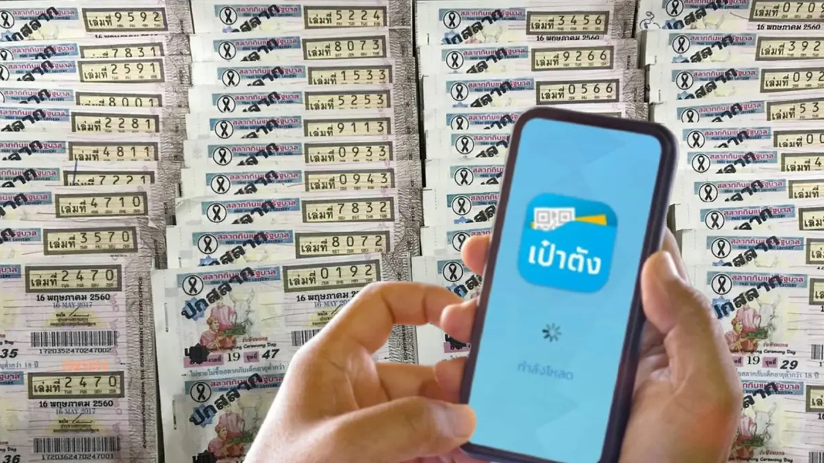 "ทิพานัน" ย้ำ ถูกรางวัลสลากดิจิทัลแล้ว จะรับเงินอย่างไร ต้องทำอะไรก่อน