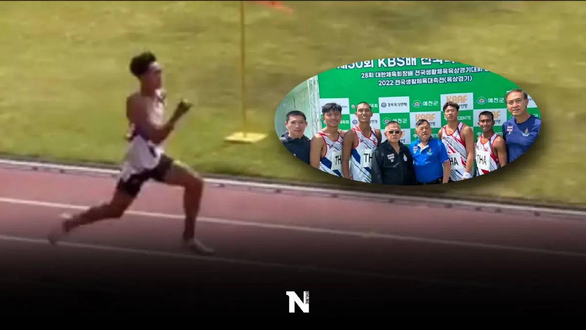 วิ่งผลัด 4X100 ทีมชาติไทย วืดตั๋วชิงแชมป์โลกอย่างน่าเสียดาย (ชมคลิป) วิ่งผลัด 4X100 ทีมชาติไทย วืดตั๋วชิงแชมป์โลกอย่างน่าเสียดาย (ชมคลิป)
