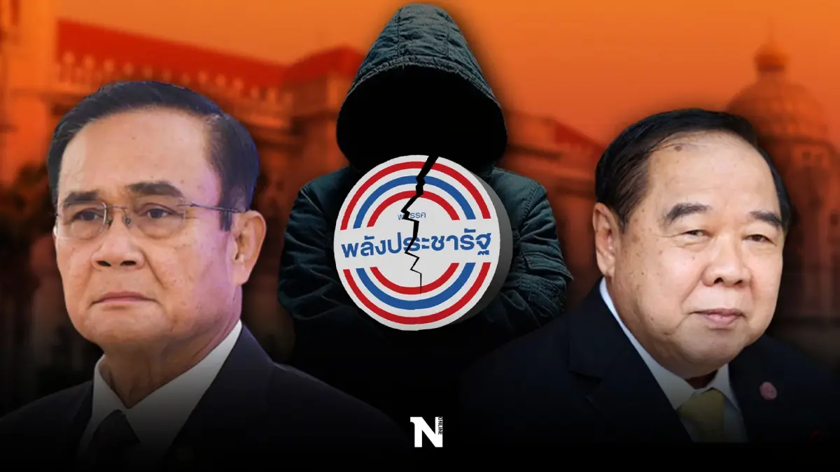 เบื้องหลังปล่อยข่าว เขย่า"ลุงป้อม"ดัน"ลุงตู่"ยึดพรรค แผนหว่านพืชหวังผล