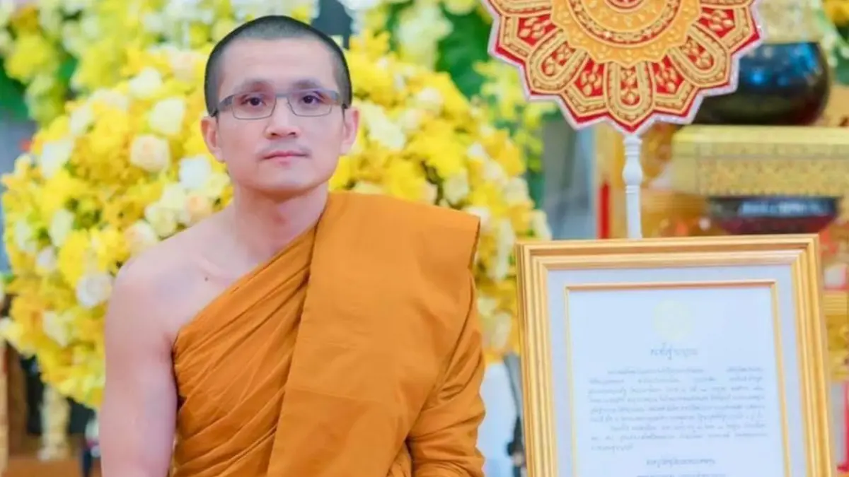 ราชกิจจาฯ พระราชทาน"ตั้งสมณศักดิ์" พระครูปลัดสุวัฒนพรหมมงคลคุณ เสริมพร ราชกิจจาฯ พระราชทาน"ตั้งสมณศักดิ์" พระครูปลัดสุวัฒนพรหมมงคลคุณ เสริมพร
