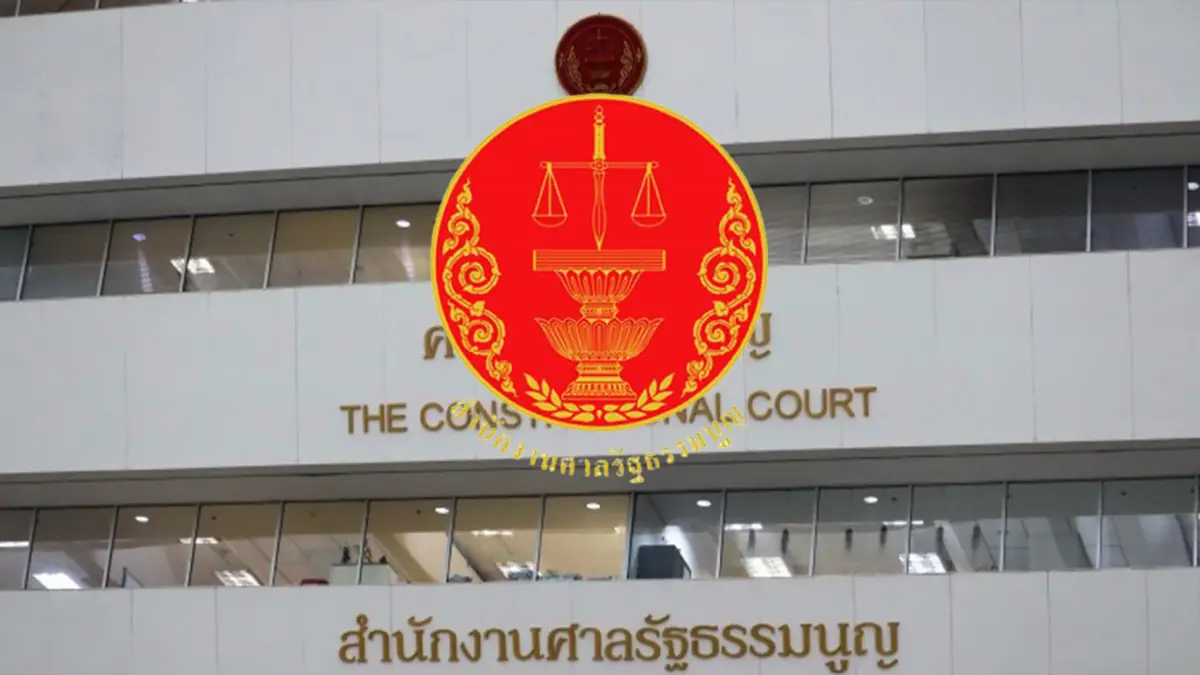 มติเอกฉันท์ ศาลรัฐธรรมนูญ ตีความ พ.ร.ก.ฉุกเฉิน ให้อำนาจนายกฯ ไม่ขัด รธน.
