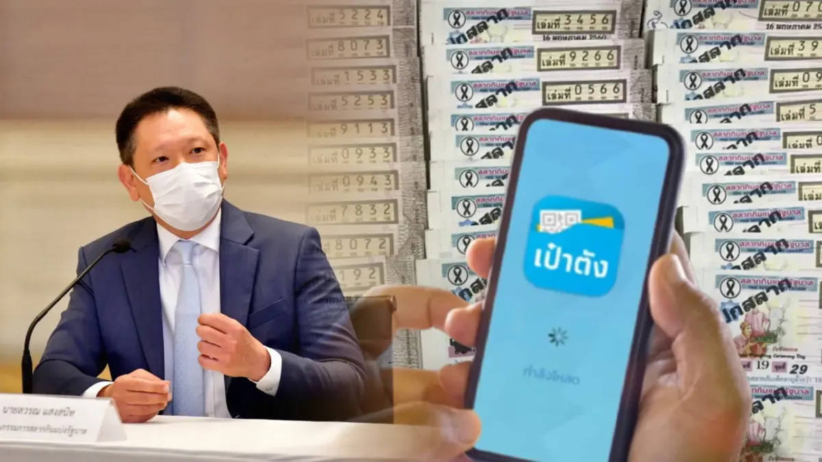 ลุ้น เพิ่มจำนวน"สลากดิจิทัล" หลังกระแสตอบรับ 3 วัน 5.17 ล้านใบขายหมดเกลี้้ยง