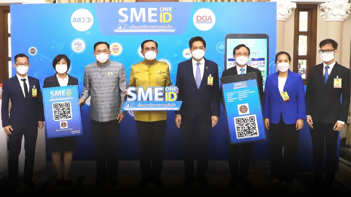 สสว. จับมือ DGA เดินหน้าโครงการ SME One ID เพื่อ SME เข้าถึงทุกบริการภาครัฐ