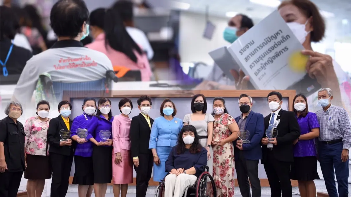 พม. - สสส. จับมือภาคีเครือข่าย ทำงานหยุดปัญหาความรุนแรงในเด็กและสตรีพิการ