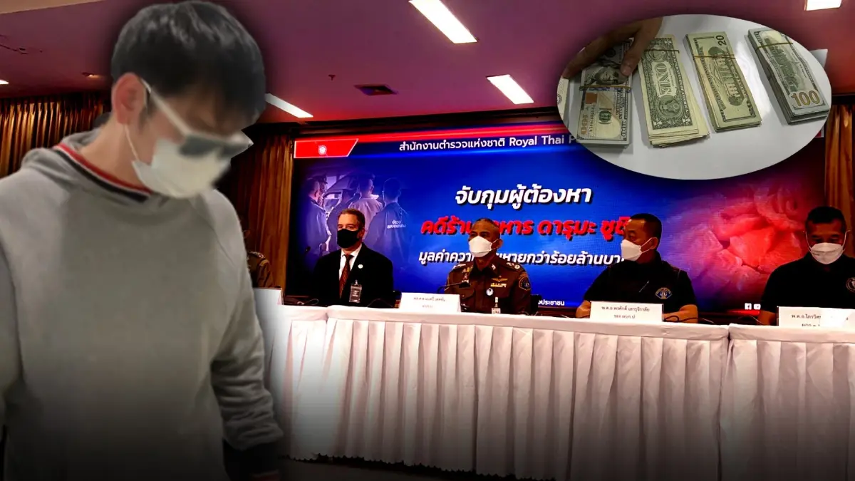 "บอลนี่" เจ้าของ "ดารุมะ" ปัด "คูปองทิพย์" อ้างหมุนเงินไม่ทันทำพัง