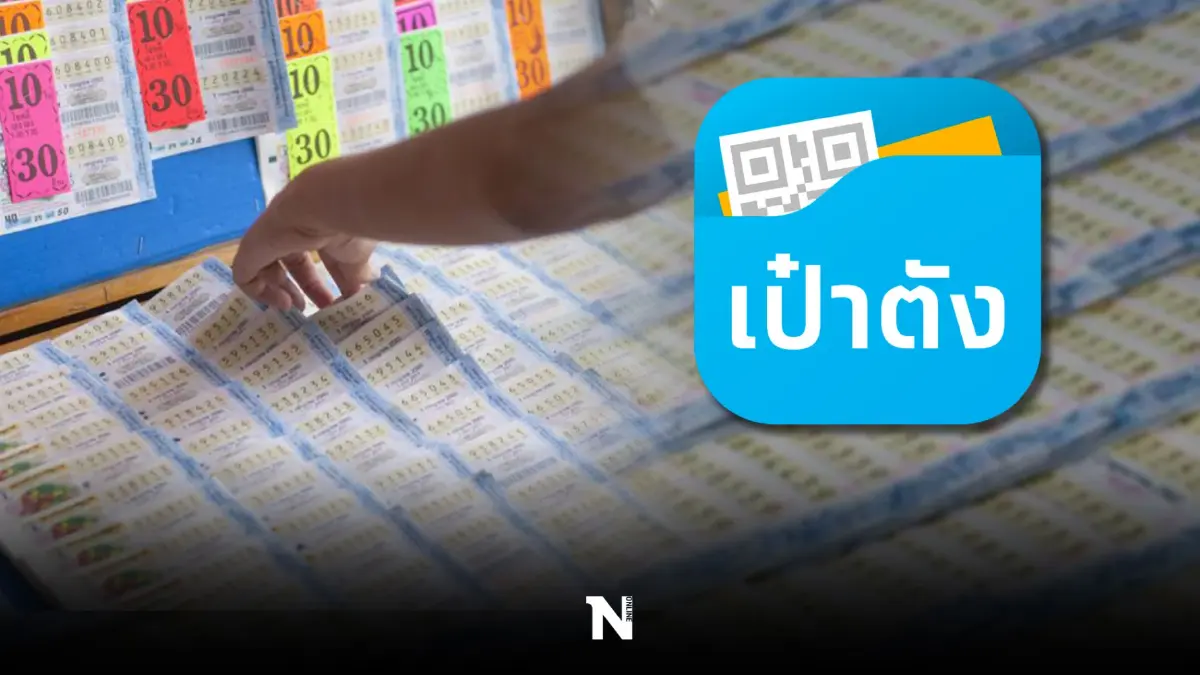 "สลากดิจิทัล"ขายหมด 5.17 ล้านใบ ภายใน 3 วัน "ลุงตู่"ปลื้มขับเคลื่อนเศรษฐกิจ "สลากดิจิทัล"ขายหมด 5.17 ล้านใบ ภายใน 3 วัน "ลุงตู่"ปลื้มขับเคลื่อนเศรษฐกิจ