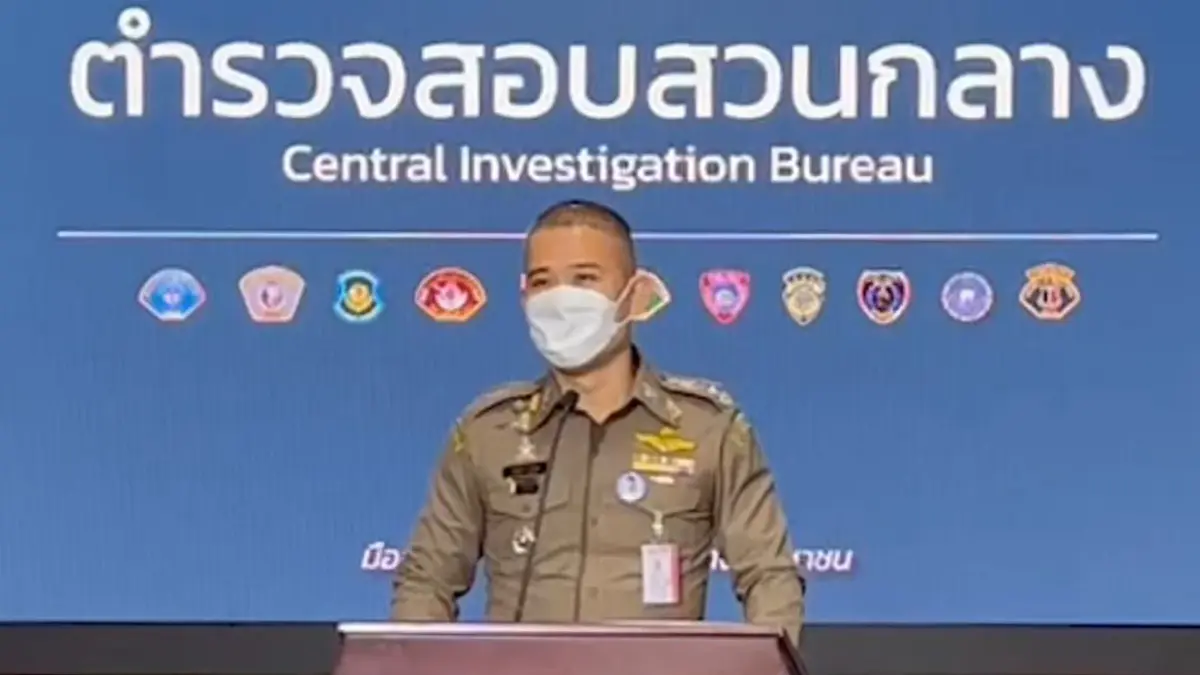 ผบช.ก.เตือนภัยคอลเซ็นเตอร์ตุ๋นลงทุน "หุ้น-คริปโตฯ" ย้ำตั้งสติก่อนโอน