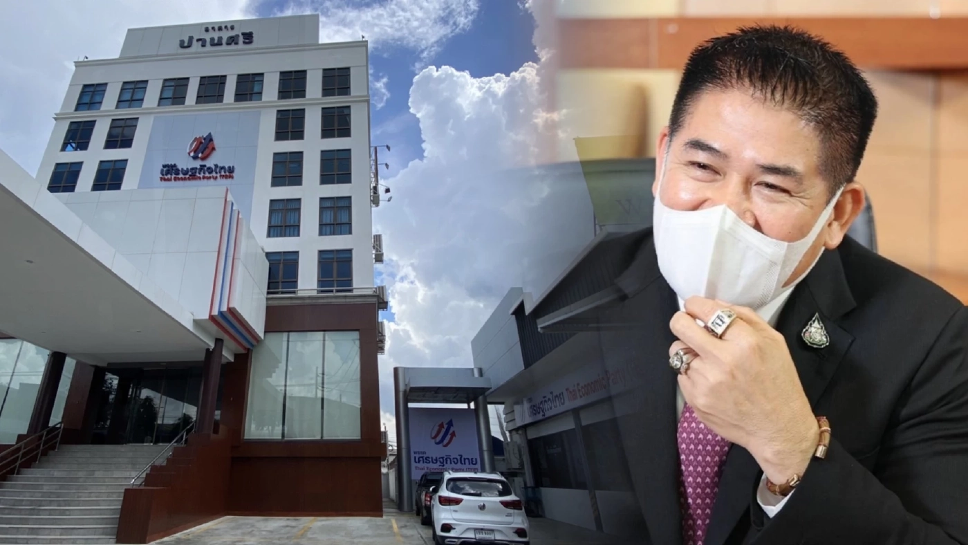 "ธรรมนัส" จ่อเปิดที่ทำการพรรคเศรษฐกิจไทย แห่งใหม่แต่เป็นบ้านเก่า พปชร.