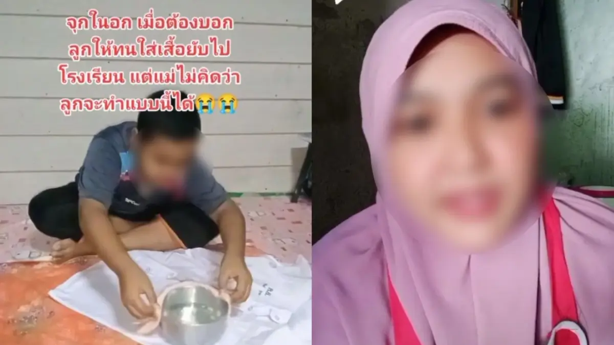 ทัวร์ลงคลิป "ลูกชาย" ใช้น้ำร้อนรีดผ้าแทน "เตารีด" แต่แม่สวมสร้อยทองเต็มมือ