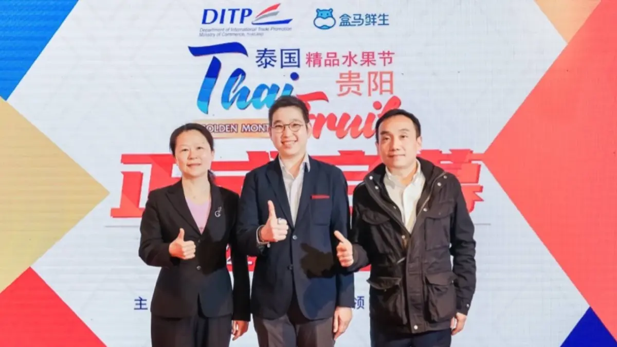 พาณิชย์ฯ หนุนผู้ประกอบการ จัดกิจกรรมดันผลไม้ไทยบุกตลาดจีน พาณิชย์ฯ หนุนผู้ประกอบการ จัดกิจกรรมดันผลไม้ไทยบุกตลาดจีน