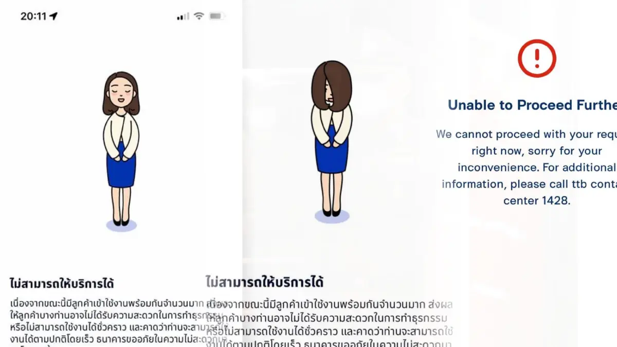 ชาวเน็ตโวย ผ่านมาทั้งวันแอปฯ บัวหลวง ยังเข้าไม่ได้ ทางแบงก์บอกกำลังเร่งแก้ ชาวเน็ตโวย ผ่านมาทั้งวันแอปฯ บัวหลวง ยังเข้าไม่ได้ ทางแบงก์บอกกำลังเร่งแก้