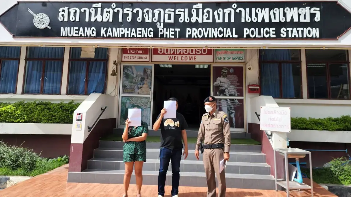 รวบ 2 ผัวเมีย 18 มงกุฎ ตุ๋นเงินเหยื่อไถ่พันธบัตร สูบนับล้าน