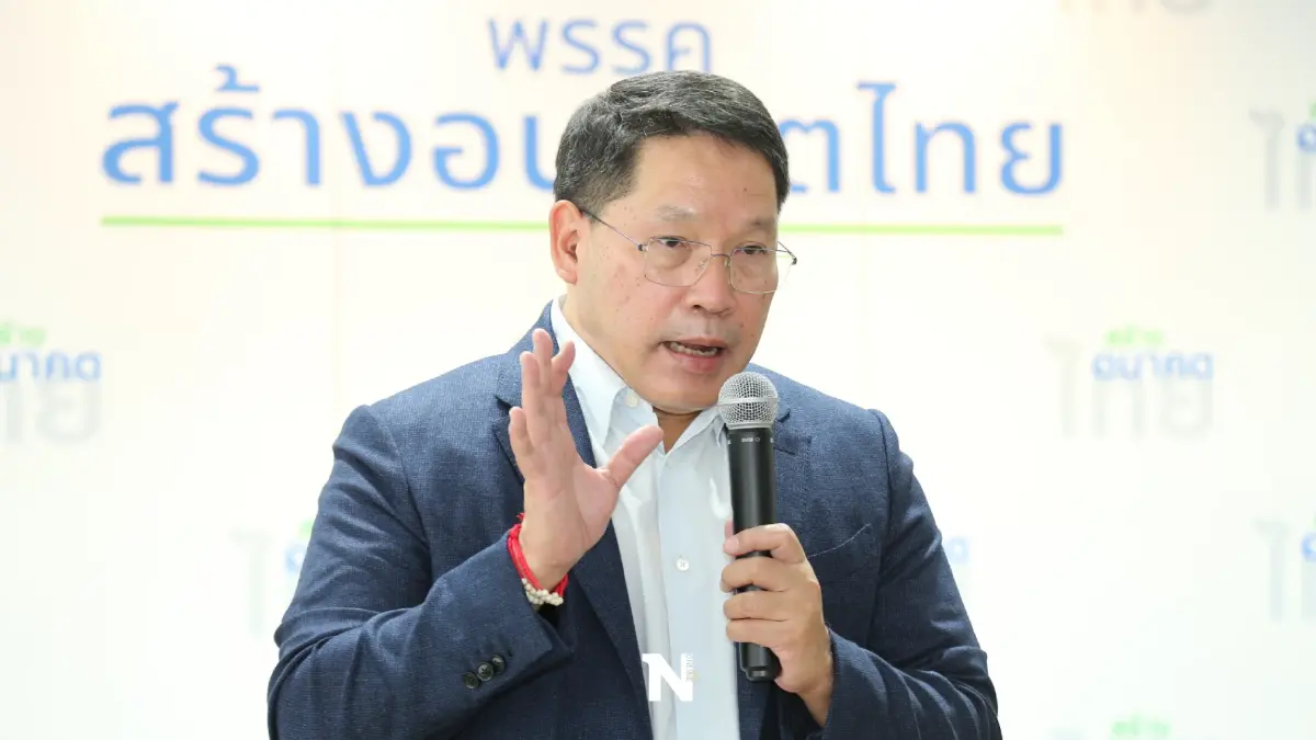 "อุตตม"ชี้ตัวเลขการแข่งขันไทยลดฮวบสะท้อนอนาคตประเทศเสี่ยงสูง
