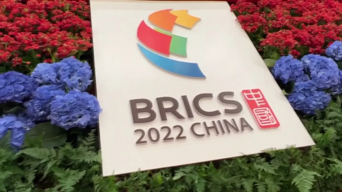 จีนเรียกร้องให้กลุ่ม BRICS มีความรับผิดชอบ (คลิป) จีนเรียกร้องให้กลุ่ม BRICS มีความรับผิดชอบ (คลิป)